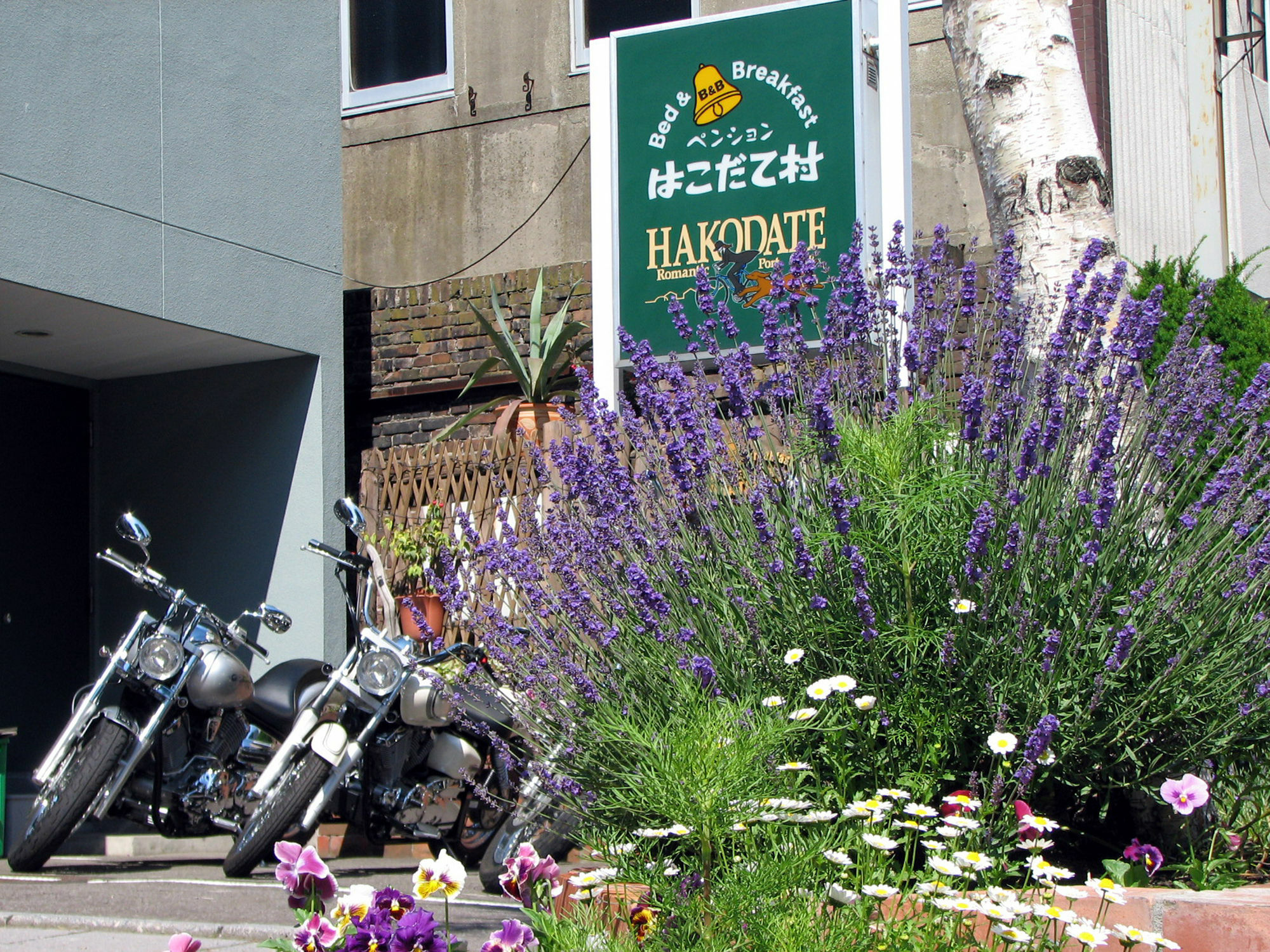 B&B Pension Hakodate-Mura Exterior photo