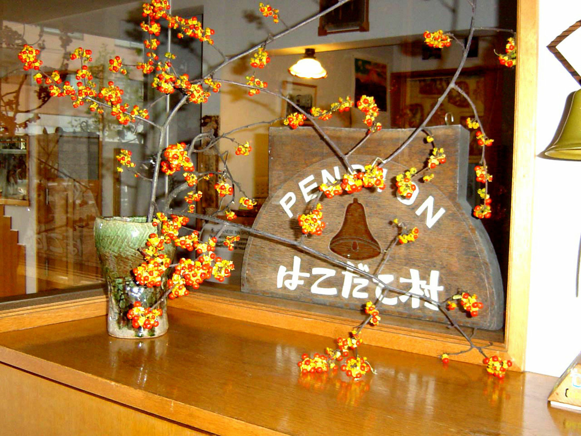 B&B Pension Hakodate-Mura Exterior photo